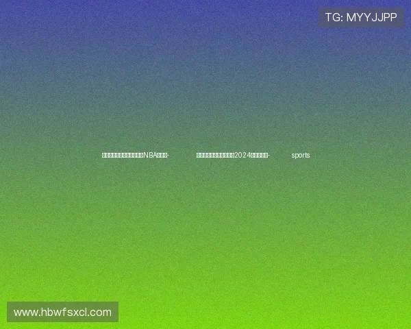 ✅体育直播🏆世界杯直播🏀NBA直播⚽- 《国家生态保护修复公报2024》正式发布- sports
