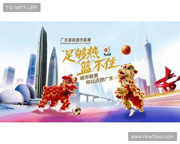 广东体育频道省联赛（广东省体育频道节目预告）sports